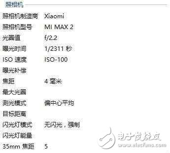 小米MAX2什么時(shí)候上市？小米MAX2最新消息：拍照升級(jí)，續(xù)航中的戰(zhàn)斗機(jī)！攜手MIUI9一起發(fā)布