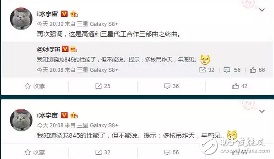 高通驍龍845又有新消息！多核技術厲害了，但傳和三星最后一次合作？