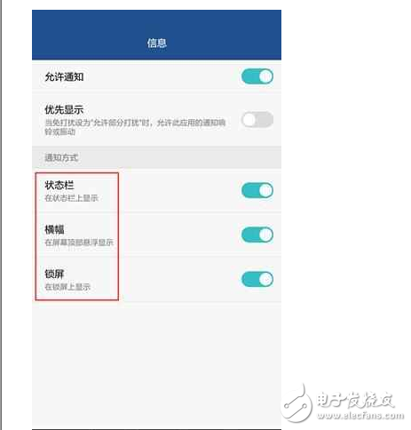 榮耀V9、榮耀8怎么樣？華為榮耀V9、華為榮耀8亮點匯總，顏值、性能下的小秘密你Get到了沒？