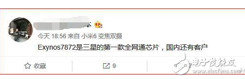 魅族PRO7、魅族MX7什么時(shí)候上市最新消息：拋棄萬年聯(lián)發(fā)科，搭載三星exynos芯片，你買不買？