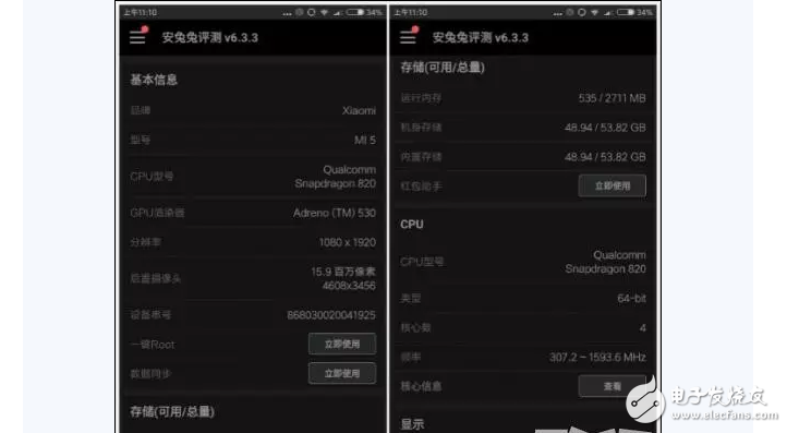 小米6、小米5對比評測：全面提升！搶到就是賺到！