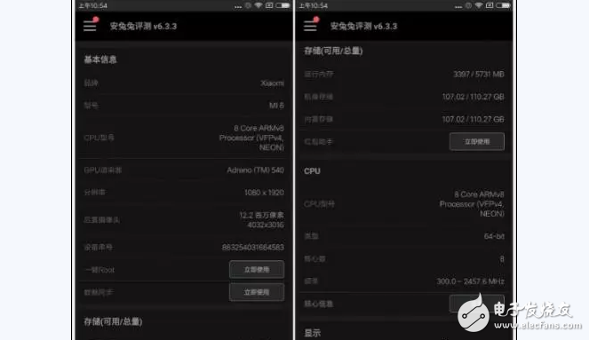 小米6、小米5對比評測：全面提升！搶到就是賺到！