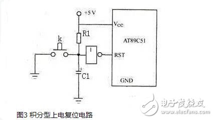 單片機復位電路原理解析，單片機復位電路原理圖解