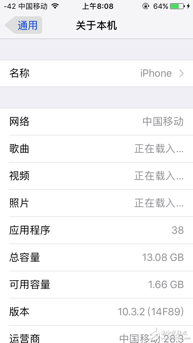 iOS10.3.2正式版怎么樣？iOS10.3.2正式版剛剛發(fā)布就出現(xiàn)Bug，商店亂碼！庫(kù)克能不能測(cè)試好了再發(fā)布？