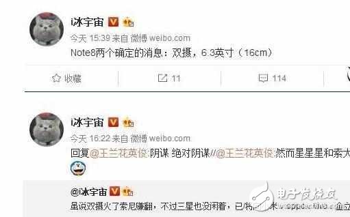 三星Note8首次曝光，6.32寸屏+后置雙攝！還是免不了搭載新雙攝技術(shù)吧！