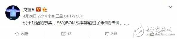 三星工程師揭露小米6和三星s8成本，套路深著呢