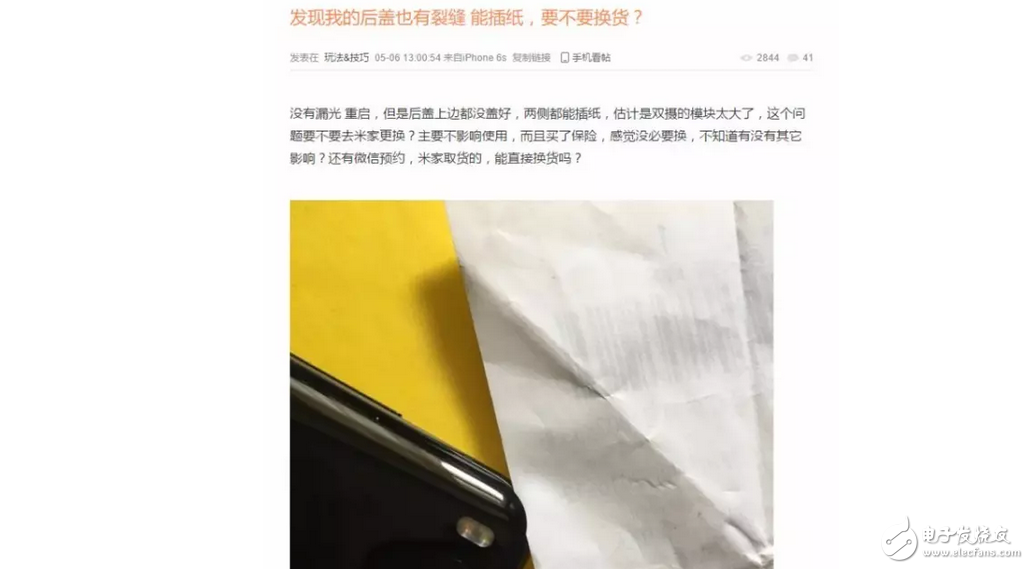 小米6、三星S8“重啟門”，高通驍龍835莫名躺槍