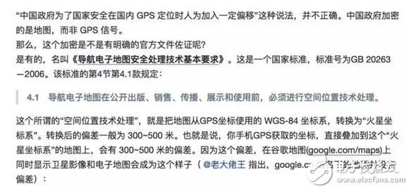 別想了！沒解決這些問題，自動駕駛在中國沒有活路！