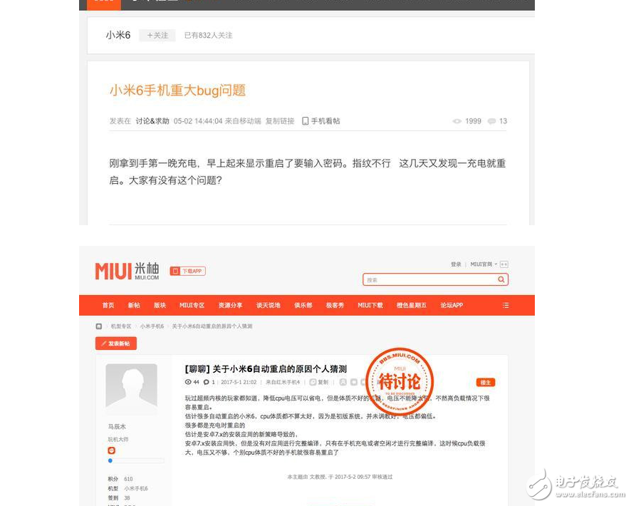 小米6最新消息：小米6充電重啟斷流問題嚴重，最關(guān)鍵的是搶不到??！