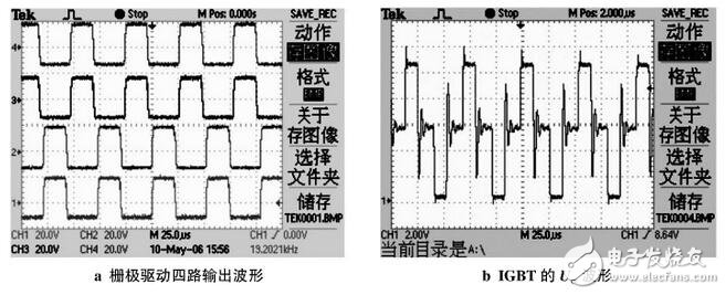 在設計緩沖電路時，應考慮到緩沖二極管內部和緩沖電容引線的寄生電感。利用小二級管和小電容并聯比用單只二極管和單只電容的等效寄生電感小，并盡量采用低感或無感電容。另外，緩沖電路的設計應盡可能近地聯接在lGBT模塊上。以上措施有助于減小緩沖電路的寄生電感。