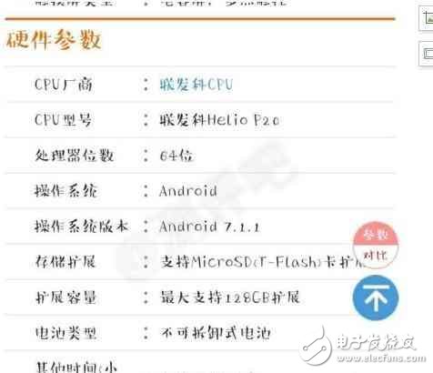 OPPOR11什么時(shí)候上市？OPPOR11最新消息：OPPO能OPPOR11靠引爆2017年手機(jī)市場(chǎng)？