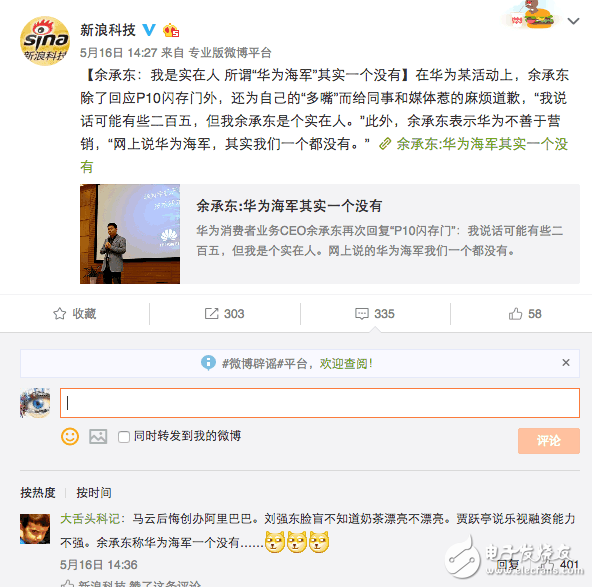 華為Mate10什么時候上市？華為Mate10最新消息：無奈提前上市，規(guī)避華為p10風(fēng)波！