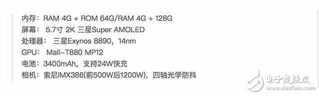 魅族Pro6Plus是一款足以叫板小米6的旗艦，如今暴跌500元，你會(huì)買嗎？