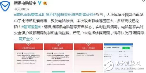 中了比特幣勒索病毒怎么辦？比特幣勒索病毒到底造成了多大的經(jīng)濟影響