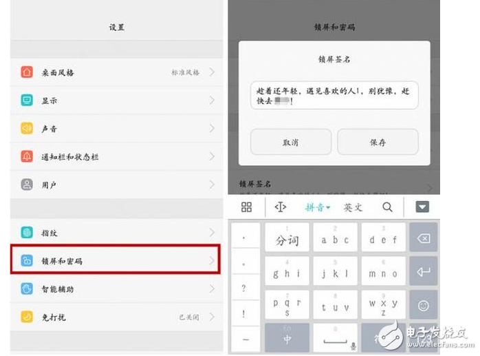 榮耀8與榮耀V9對比評測：華為榮耀8、華為榮耀V9小功能大比拼，受青睞不是沒理由！你更喜歡誰？