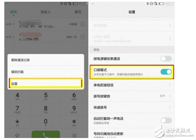 榮耀8與榮耀V9對比評測：華為榮耀8、華為榮耀V9小功能大比拼，受青睞不是沒理由！你更喜歡誰？