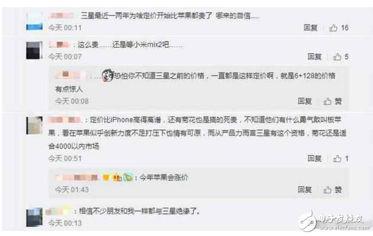 國行三星S8售價曝光！網(wǎng)友：逆天，再見！這配置，這價格，你約不約？