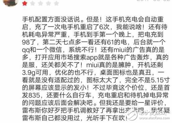 小米6評(píng)測(cè)：小米6和榮耀8誰(shuí)更值得買(mǎi)？