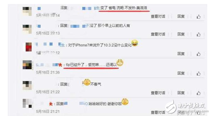 iOS10.3.2正式版怎么樣？值得升級(jí)嗎？較iOS10.3.1性能提升不少，iOS10.3.2正式版3大亮點(diǎn)體驗(yàn)