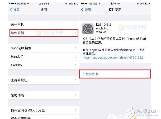 iOS10.3最新消息：iOS10.3.2正式版不更、iOS10.3.3測試版不更，iOS10.3.3公測版來了你還按捺不更嗎？