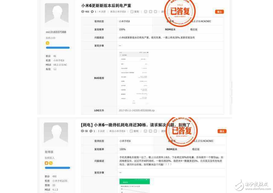 小米6最新消息：小米6升級(jí)系統(tǒng)之后問(wèn)題重重，充電溫度高達(dá)45度，真的是為發(fā)燒而生？