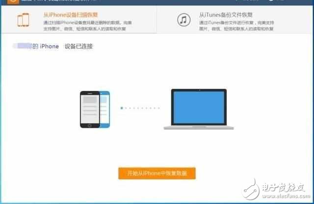 iPhone6/plus和iPhone7/plus誤刪聯(lián)系人，秒召回的辦法，百試不爽！
