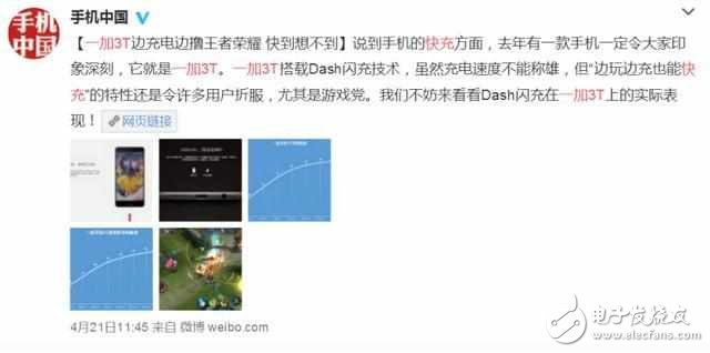 iPhone8什么時(shí)候上市？iPhone8最新消息：iPhone8真機(jī)圖曝光，“Dash閃充”iPhone8最期待功能