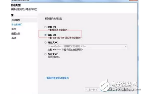 比特幣勒索病毒來襲，信息技術部緊急應對，怎樣才能阻擊勒索病毒？