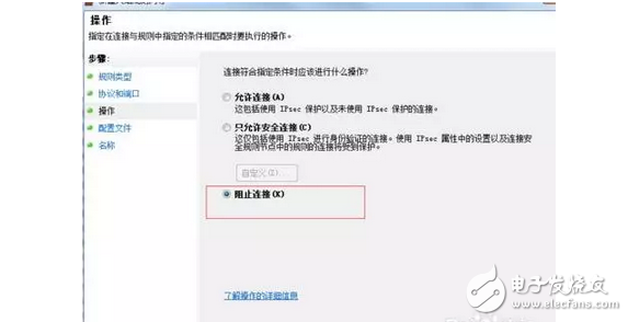 比特幣勒索病毒來襲，信息技術部緊急應對，怎樣才能阻擊勒索病毒？