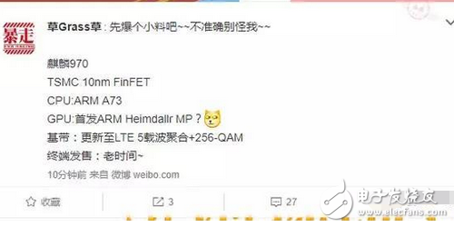 10nm工藝華為麒麟970被曝光！蘋果最大的中國元器件供應商被人挖坑損失了300億！
