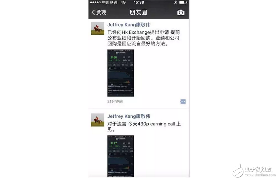 10nm工藝華為麒麟970被曝光！蘋果最大的中國元器件供應商被人挖坑損失了300億！