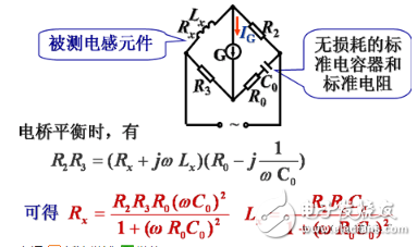 直流電橋定義和使用方法詳解以及如何使用電橋測量電容，電阻，電感
