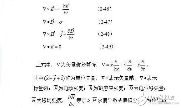 減少開(kāi)關(guān)電源變壓器損耗方法與開(kāi)關(guān)電源變壓器的渦流損耗分析