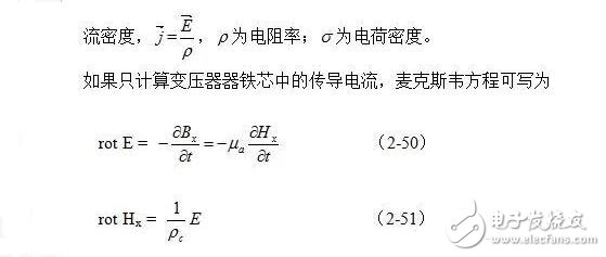 減少開(kāi)關(guān)電源變壓器損耗方法與開(kāi)關(guān)電源變壓器的渦流損耗分析