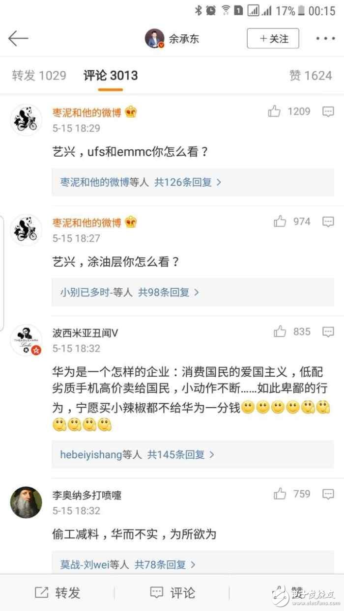 華為P10閃存門最新消息：華為P10閃存門事件為何至今仍未平息？深度分析華為P10閃存門原因很有可能是這個(gè)