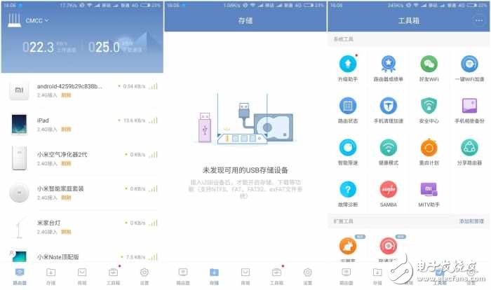 值得擁有！小米路由器3：快到飛起,上網(wǎng)利器！