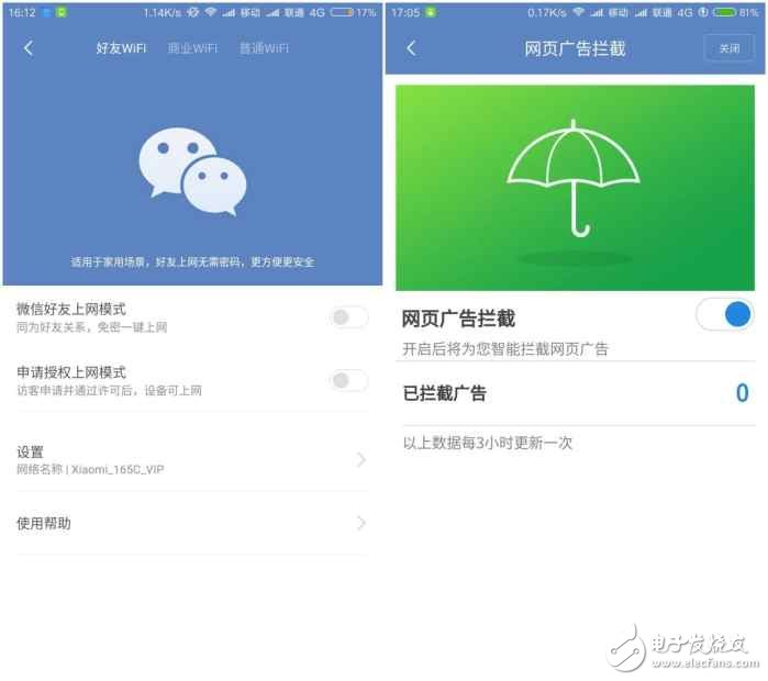 值得擁有！小米路由器3：快到飛起,上網(wǎng)利器！