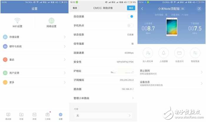 值得擁有！小米路由器3：快到飛起,上網(wǎng)利器！