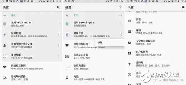 拒絕為國產(chǎn)流氓APP背鍋！安卓8.0用戶必升級