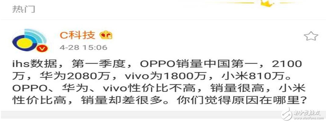 　　OPPO在此之前，僅僅憑借著OPPO R9以及OPPO R9s兩款產品，就已經(jīng)是成功占領了線下以及第一季度國內的手機銷量榜單榜首——2100萬臺，不得不佩服OPPO的線下銷售能力。  　　當然，產品還是需要不斷的更新?lián)Q代的，總靠著這兩款產品打江山肯定也是不行的，特別是產品已經(jīng)到了更新的周期了。OPPO深知此道，就在近期傳出要發(fā)布下一代新品OPPOR11（符合了R系列的命名方式。其實早在之前這款產品就已經(jīng)出現(xiàn)在節(jié)目當中了，也許是官方有意為之的。  　　1  　　如今網(wǎng)上還有OPPOR11的宣傳視頻，從視頻來看，與之前曝光的沒有任何差別，廣告里面宣稱前后置2000萬像素，后面采用了雙攝像頭（微凸，不知道表現(xiàn)如何），而前面板我們也注意到有所不同，頂部設計上采用了類似于錘子科技的將傳感器和聽筒合并到一個開孔中，減少了開孔數(shù)量，很漂亮！  　　  　　此外，安兔兔跑分平臺也出現(xiàn)了OPPO R11的跑分數(shù)據(jù)，從該平臺顯示的數(shù)據(jù)來看，OPPO R11將會搭載安卓7.1.1系統(tǒng)，CPU為驍龍660處理器，GPU為Adreno 512，屏幕分辨率為1080p，屏幕尺寸應該是5.5英寸，不排除會做一個plus版本；前后置均采用了2000萬像素，這樣一來后置和前置都擁有高配置，成長效果相當值得期待；內存方面則采用了4GB+64GB的組合，雖不算行業(yè)最高，但應該夠用吧！  　　  　　根據(jù)OPPO定價的規(guī)則，這款手機的售價極有可能要上3000元的檔位，筆者我反正沒有這么多錢去買個性價比不太高的手機，不知道這款手機是不是你的菜？  　　另外，宣傳視頻中李易峰，陳偉霆，迪麗熱巴均有處境，你更喜歡哪個成為OPPO R11的最終代言人呢？評論區(qū)發(fā)表下的觀點吧！  　　