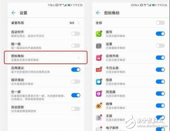 榮耀v9評(píng)測:顏值和速度結(jié)合,快的不一樣