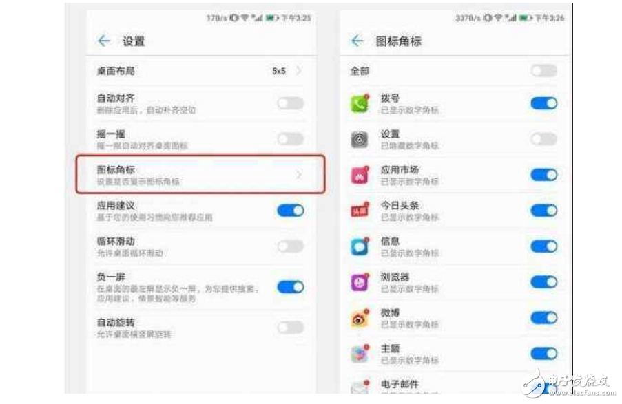 榮耀V9測(cè)評(píng)：華為榮耀V9不一樣的快！顏值和速度并存！