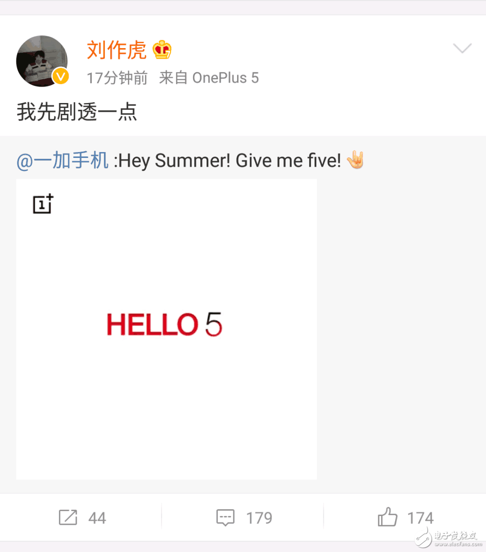 一加5什么時(shí)候上市？一加5最新消息：劉作虎劇透一加5，“催產(chǎn)團(tuán)”快到達(dá)！