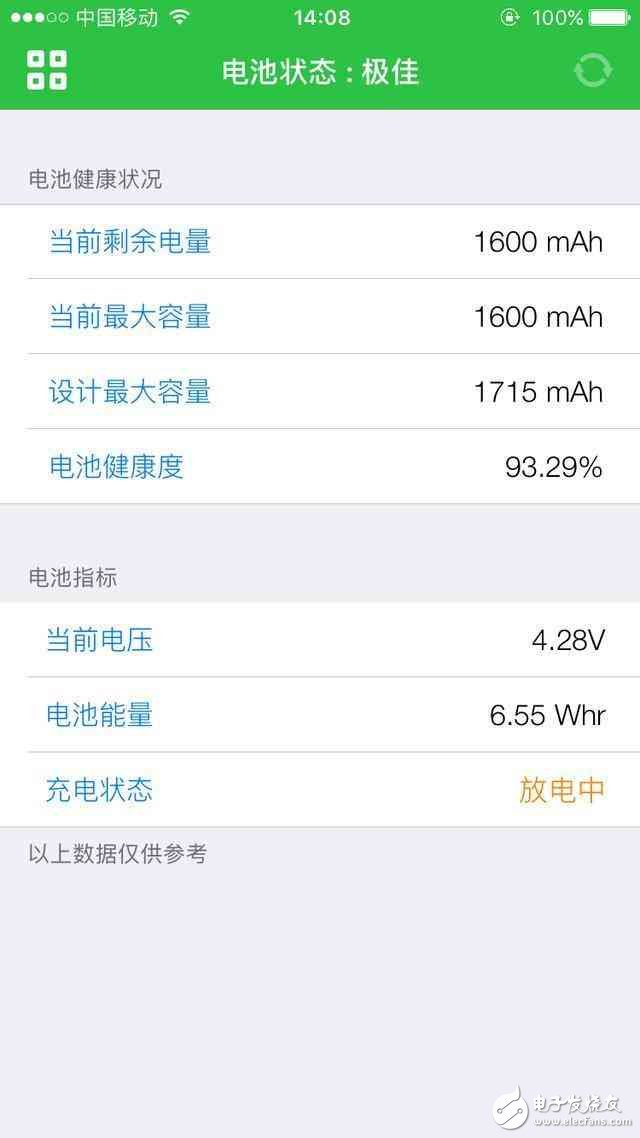 iOS10.3最新消息：iOS10.3.2修復(fù)4大Bug不滿足？iOS10.3.3Beta1公測版也更新，iOS10.3.2、iOS10.3.3雙劍合璧求更新