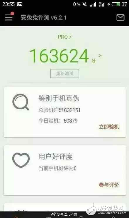 魅族Pro7搭載聯(lián)發(fā)科x30安兔兔跑出16萬于分，黃章仍不棄聯(lián)發(fā)科！