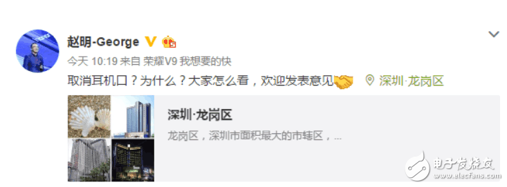 榮耀9什么時(shí)候上市？榮耀9最新消息：榮耀9發(fā)布時(shí)間確定，或?qū)s耀8最美手機(jī)取代！