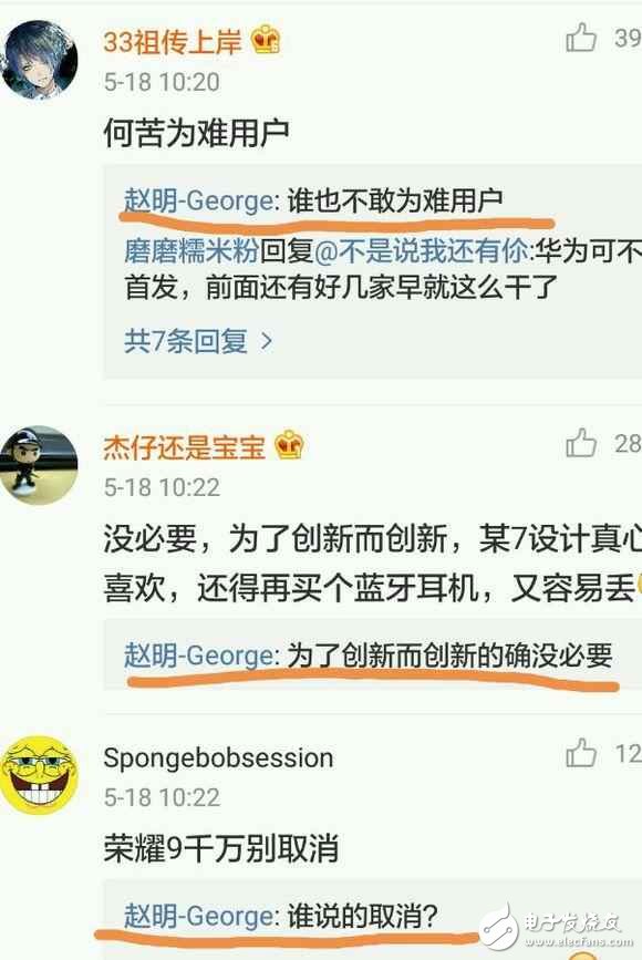 榮耀9什么時(shí)候上市？榮耀9最新消息：榮耀9發(fā)布時(shí)間確定，或?qū)s耀8最美手機(jī)取代！