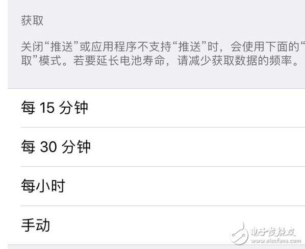 iOS10.3最新消息：iOS10.3怎么樣？iOS10.3耗電嗎？iPhone升級(jí)iOS10.3終極省電攻略獻(xiàn)上！