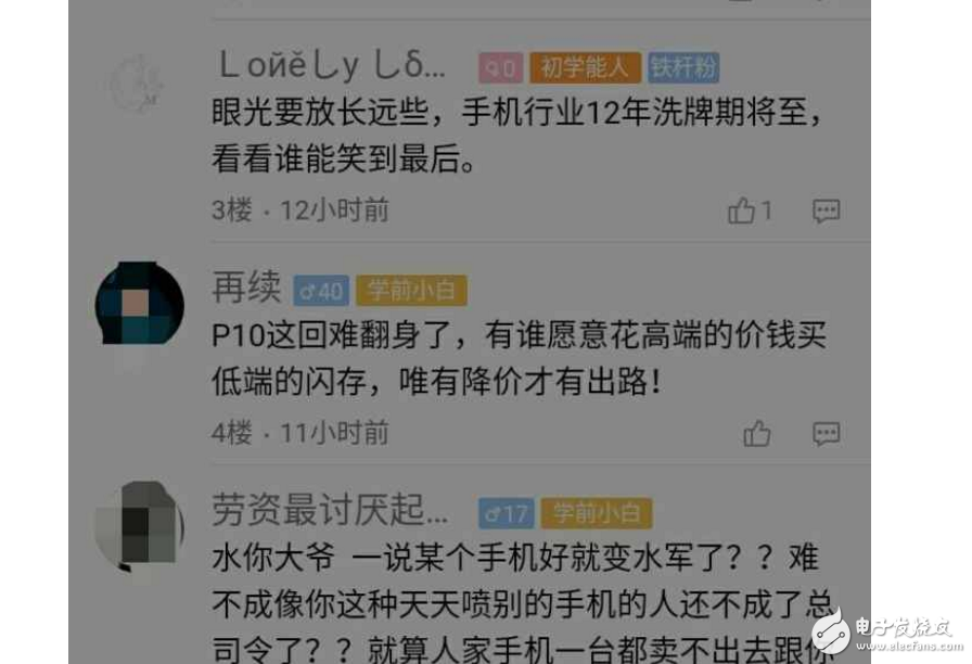 小米6充電重啟門、華為P10閃存門事件最新消息：小米華為兩方粉絲互懟！華為P10與小米6再次尷尬！