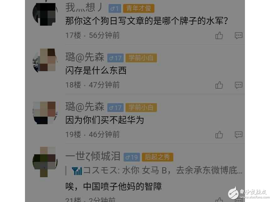 小米6充電重啟門、華為P10閃存門事件最新消息：小米華為兩方粉絲互懟！華為P10與小米6再次尷尬！